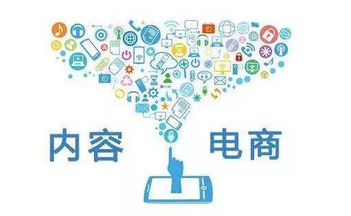 短视频电商模式成熟,短视频电商营销转化率低