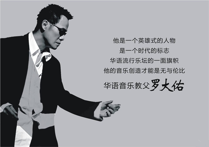 半斤八两谭咏麟钟镇涛,四大天王和谭咏麟哪个厉害