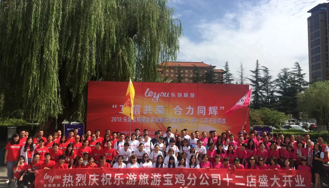 快乐游旅游,快乐旅游乐游天下