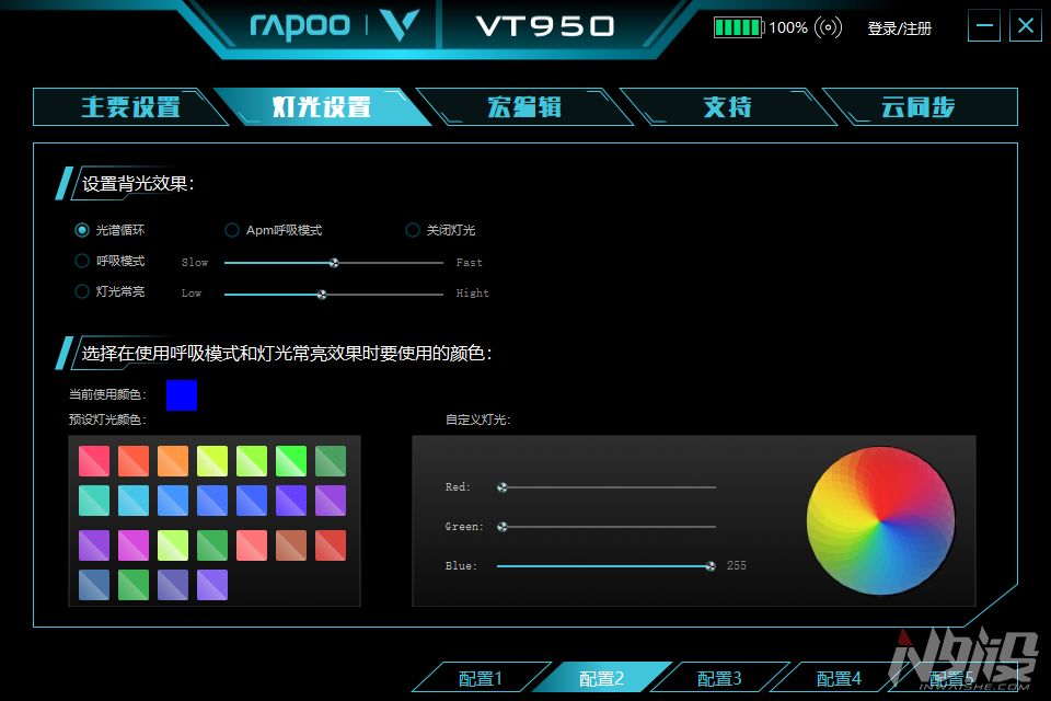 雷柏vt960双模鼠标评测,雷柏鼠标vt950滚轮有问题