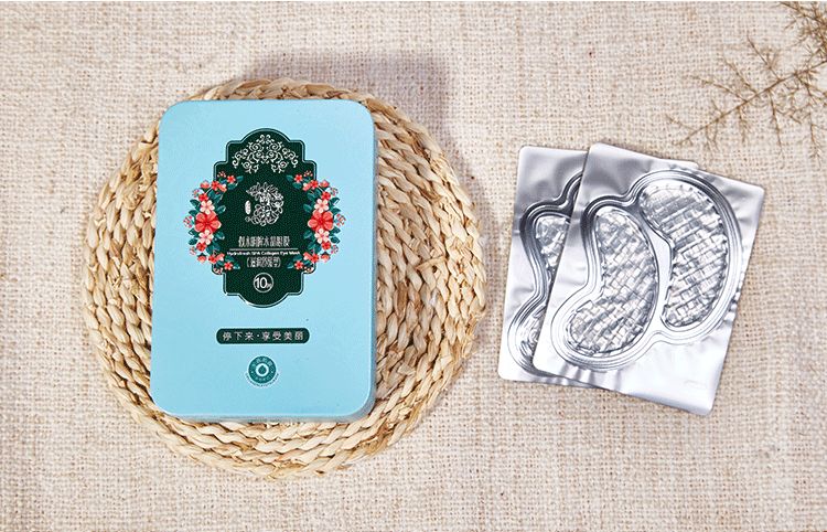 430年马应龙非遗中药眼膜，保密古方，一敷秒去大眼袋