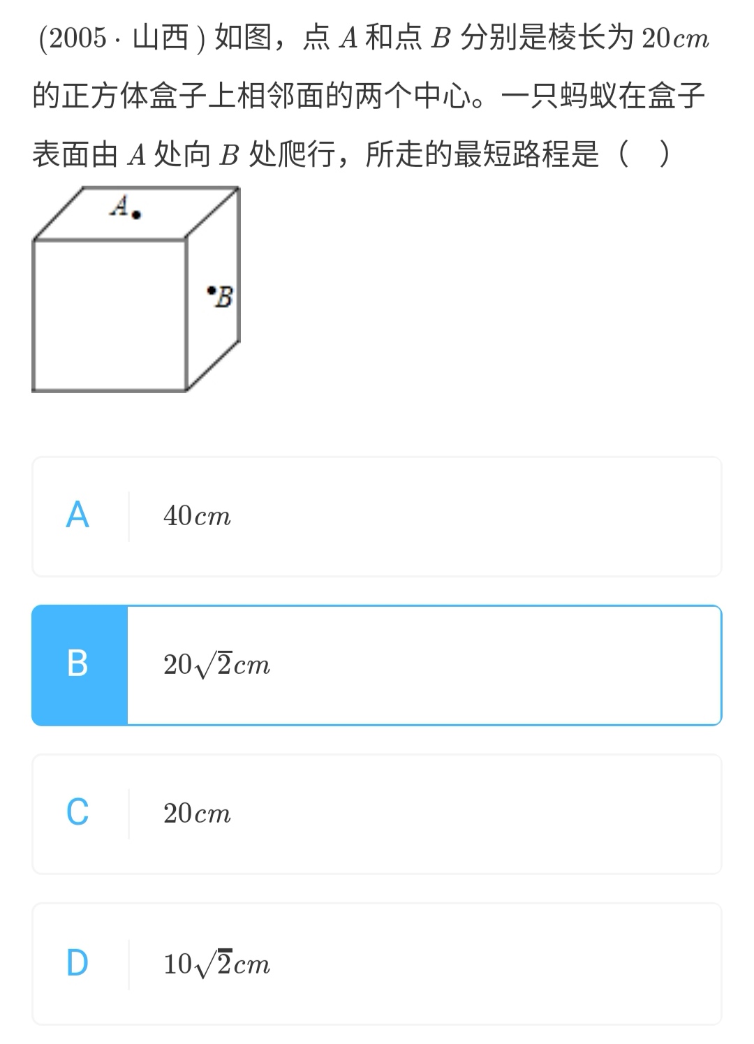 初二上册数学勾股定理口诀,沪科版八年级勾股定理常见题型