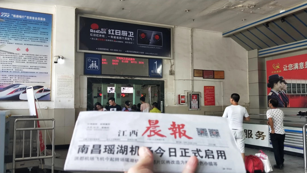红日厨卫广昌店,红日厨卫探店