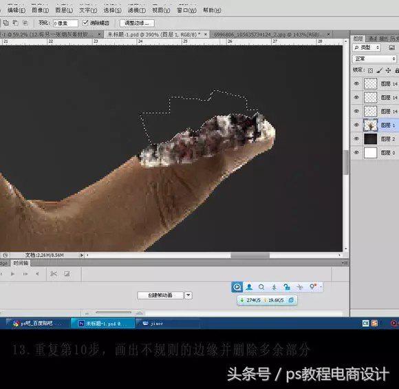ps制作禁烟标志详解,禁烟标语的制作教程ps