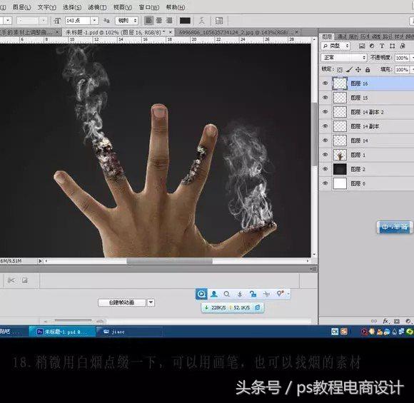 ps禁烟海报设计,ps禁烟海报怎么加入烟雾