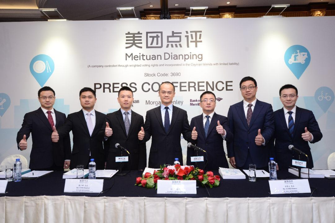 美团港股最新走势,美团刷屏