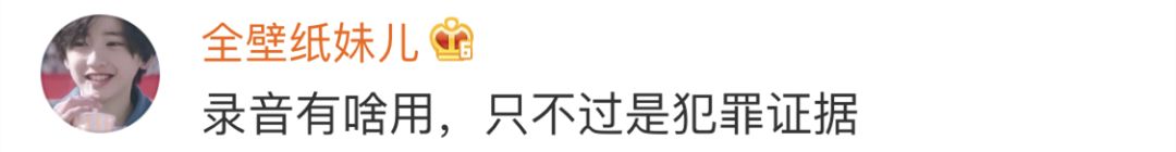 打车的朋友注意了！滴滴今起试运营全程录音，然而网友却吵翻了