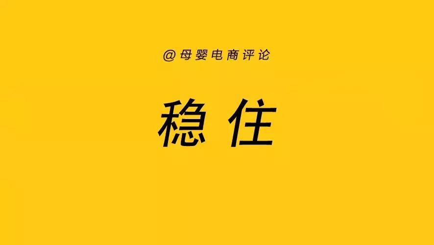 新电商法对代购的冲击,电商法后微商现状