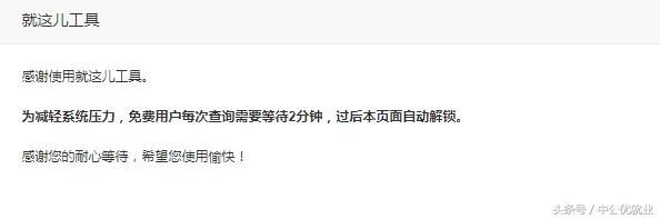 seo免费排名,seo免费优化网址