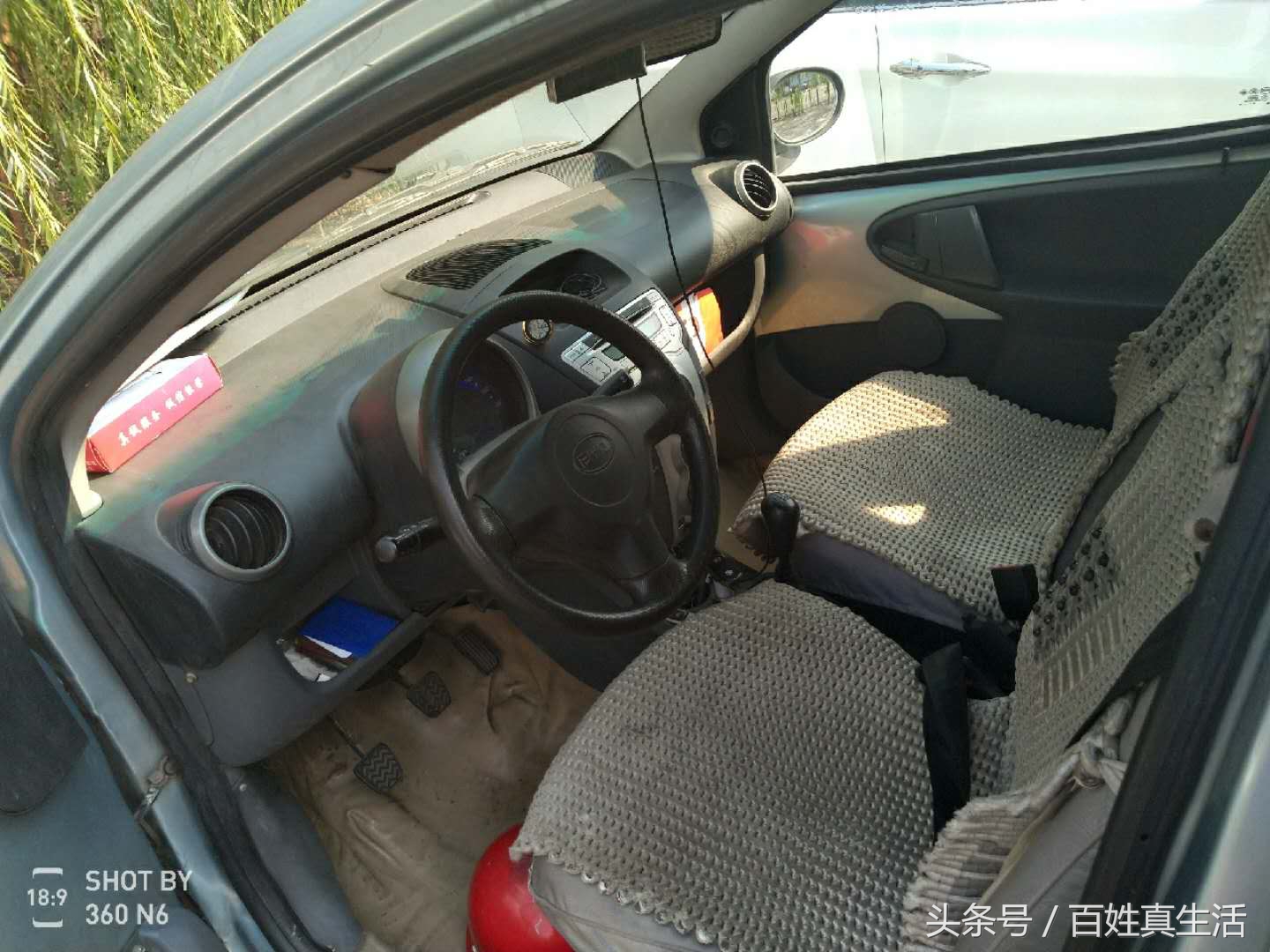 国产车真实车主,真实比亚迪宋新能源车主感受