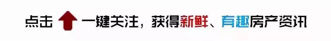 六套房子算什么水平,刚需买房一套还是二套