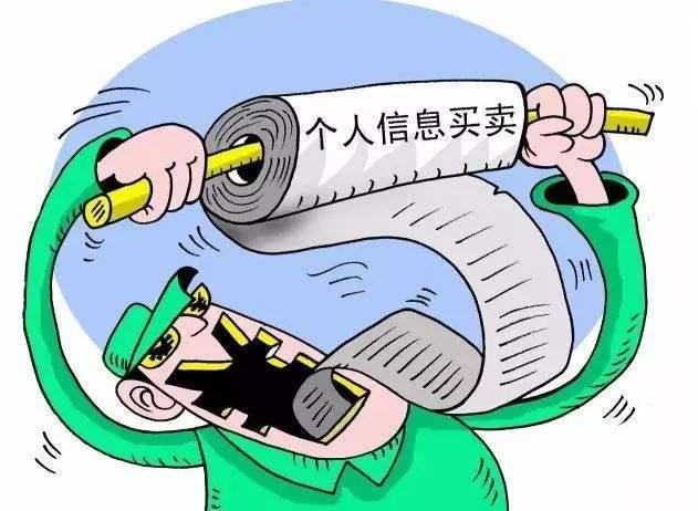 人肉搜索负面案例,人肉搜索最新案例