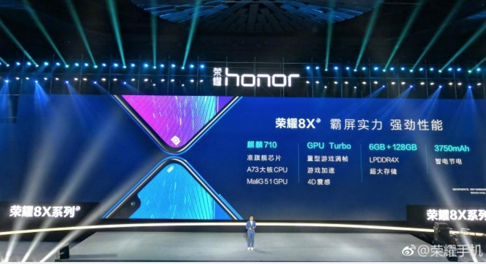荣耀8x处理器710和710f有什么区别,荣耀x8全面屏手机