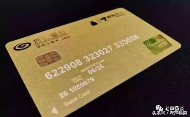 银行金卡有什么好处和坏处农行,银行金卡为什么会限额