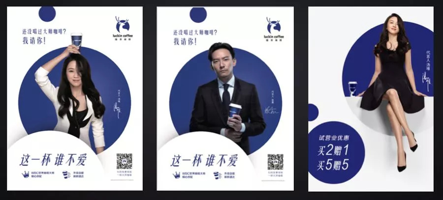 luckincoffee怎么样,luckincoffee