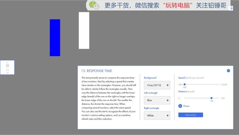 铅锤哥,锤哥买电脑