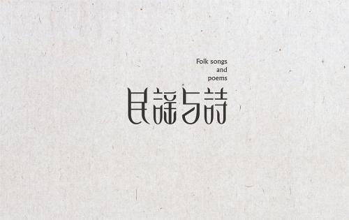 抖音最火民谣歌曲合集,抖音最火民谣歌曲完整版最近