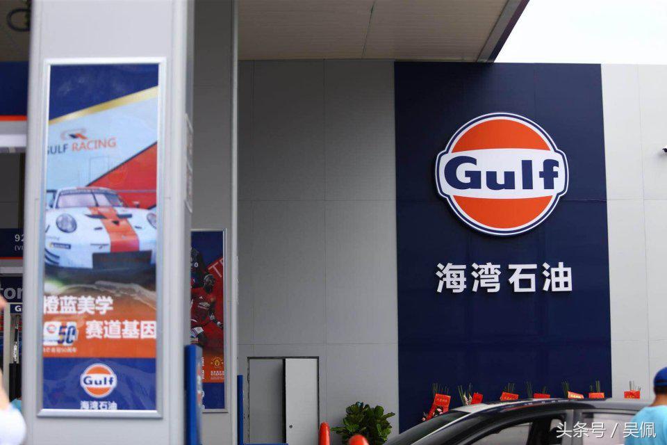 What!这油站的油这么便宜!还有曼联球星为你加油!
