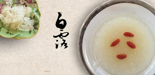 白露至秋意浓天气渐凉早晚添衣,今日白露秋意浓浓天变凉