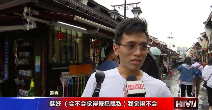 滴滴全程语音监控如何关闭,滴滴安全语音播报全程录音已开启