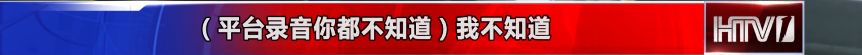 滴滴全程语音监控如何关闭,滴滴安全语音播报全程录音已开启