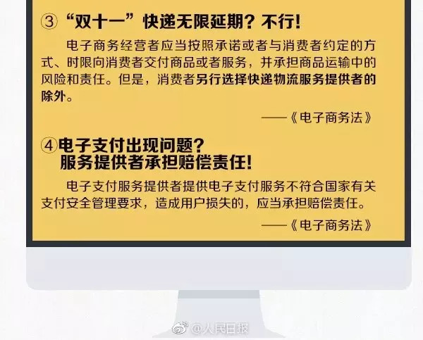 关于代购微商的新政,代购微商要再见吗