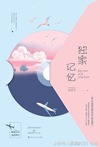 师生恋小说完结推荐,十大经典师生恋文