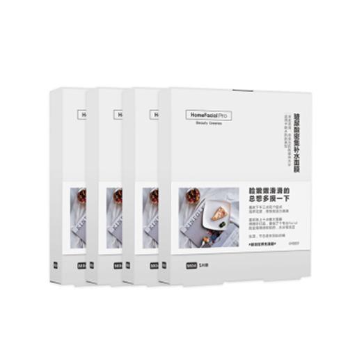 冬季补水保湿修护面膜,高效补水提升光泽面膜