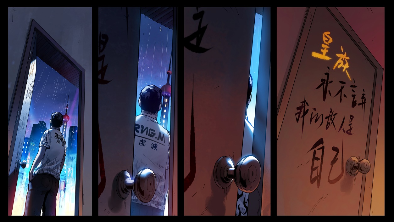 倒计时三天：KPL漫画演绎全新秋季赛，东西对决再战巅峰！