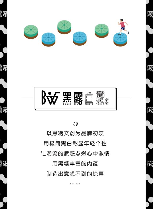 黑糖文创茶叶,黑糖文创茶图片