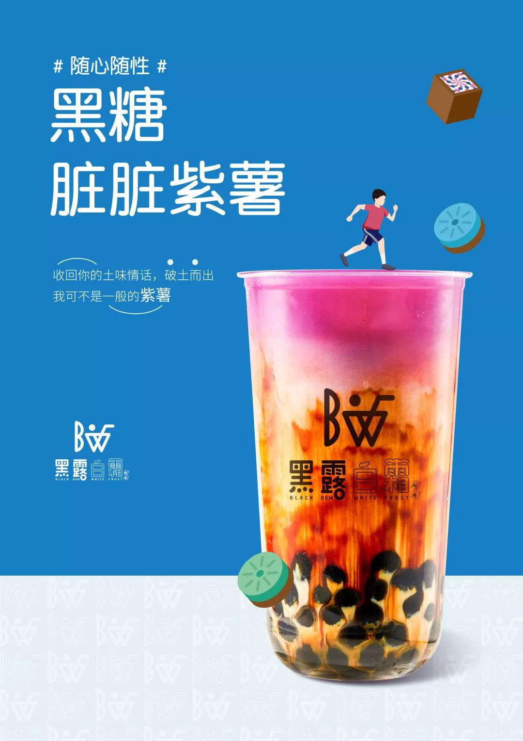 黑糖文创茶叶,黑糖文创茶图片