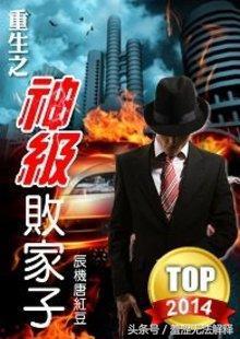 封神四本书,4本封神小说