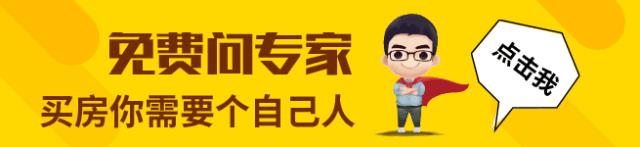 紧挨着万达广场的房子,万达广场三楼商铺值得买吗