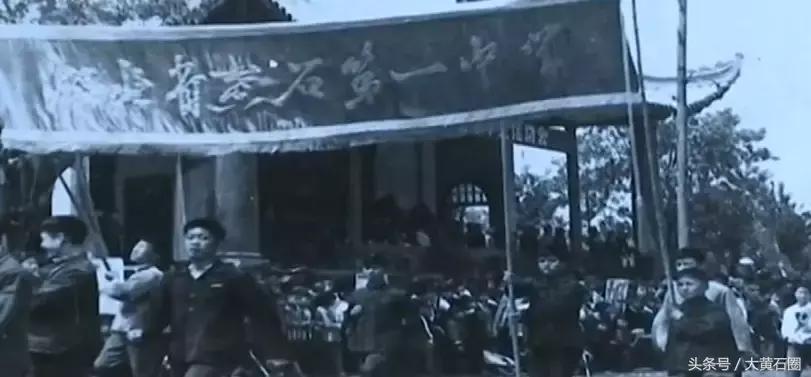 走，去看32年前黄石举办的省运会！这组老照片让人想哭……