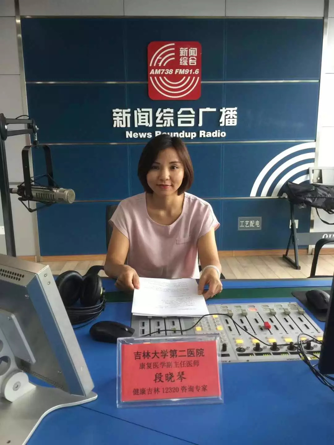 颈椎腰椎病中医预防,腰椎疾病预防知识讲座