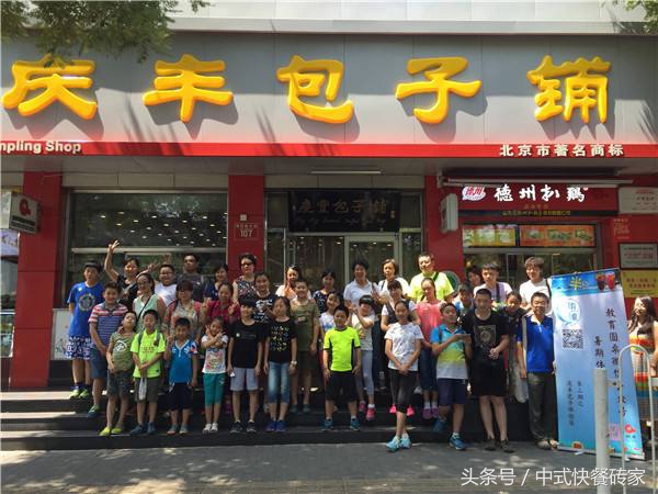 快餐连锁餐饮品牌排行榜,中国上市快餐品牌排行50强