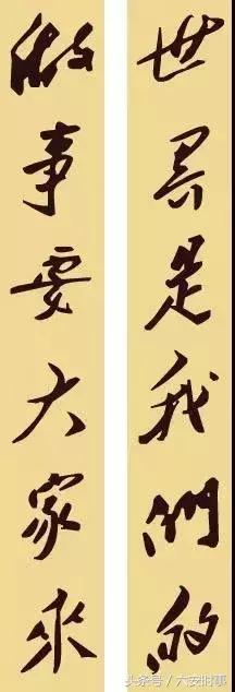 毛*东泽**的36幅对联，文采了得！写尽伟人的情怀与智慧！