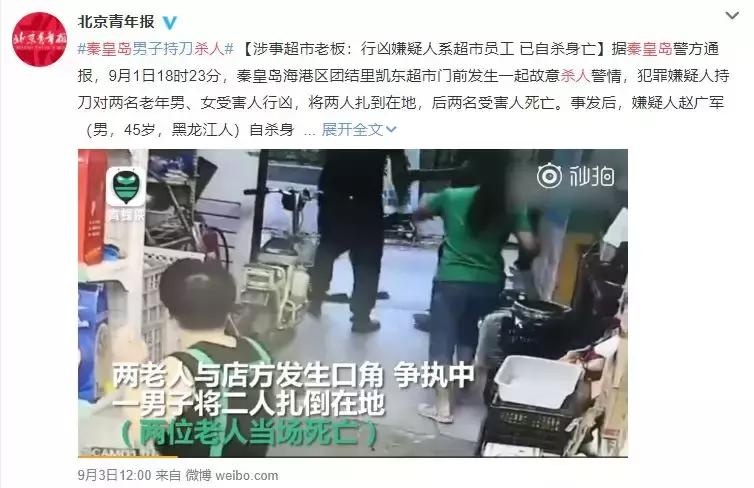 一个西瓜三条人命好吗,一个西瓜吃掉一半