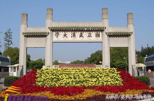 最有实力的9大系名校,中国十所文科最好的学校