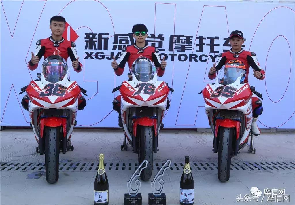 再创佳绩！新感觉自主双缸250CC赛车征战CRRC（贵阳站）