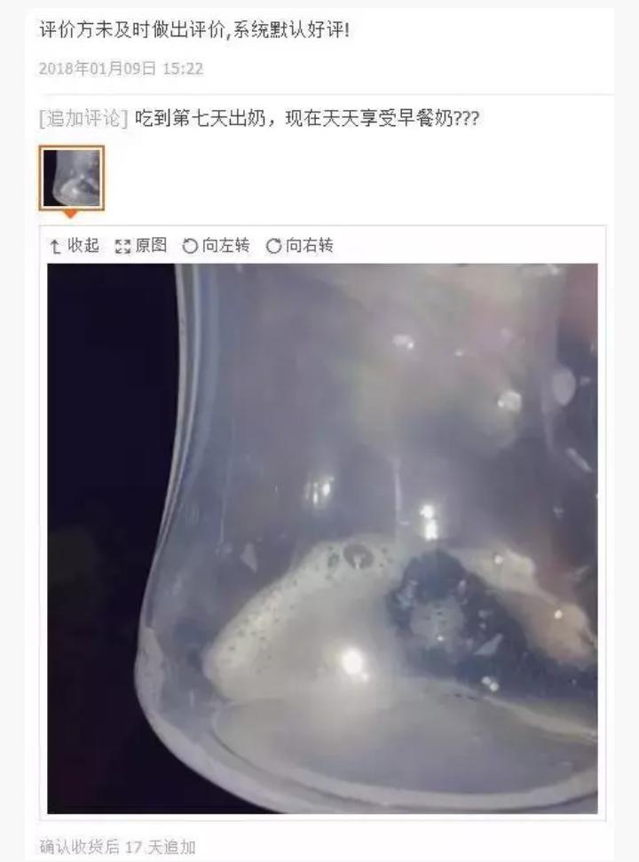 高校男生用空孕催乳剂给自己催奶让室友喝，称自己喜欢当女生