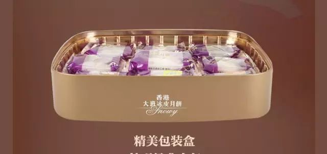 奶黄流心月饼和流心酥区别,温州流心月饼推荐