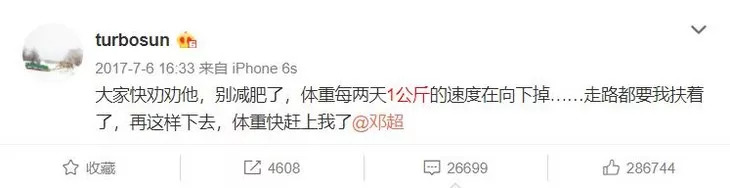 真的瘦｜60天瘦40斤，邓超的减肥餐我试完——旋转晕倒我闭着眼