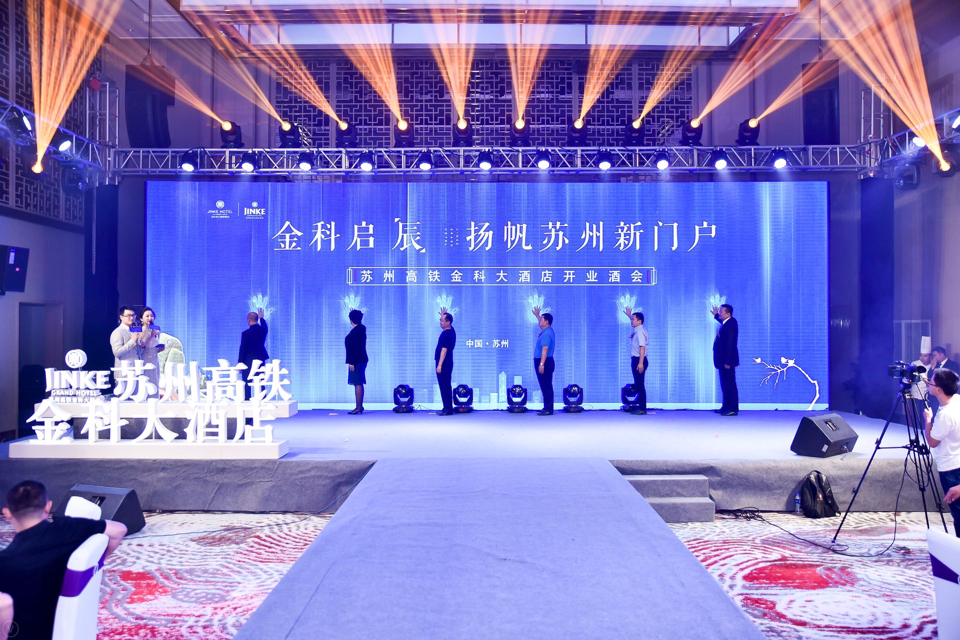 苏州金科大酒店新区,苏州高铁金科大酒店抖音