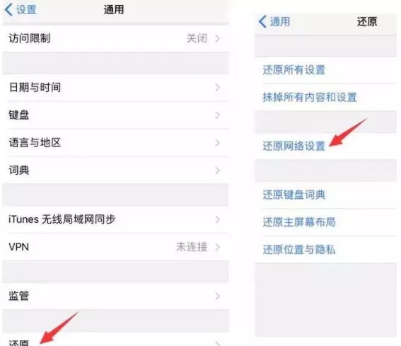 iphone显示连接itunes,苹果显示连接appleid服务器时出错