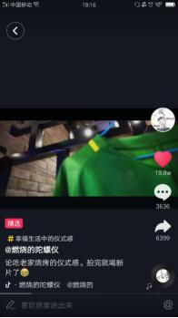 短视频拍摄如何拍出高级感,如何拍摄短视频电影的方法及教程