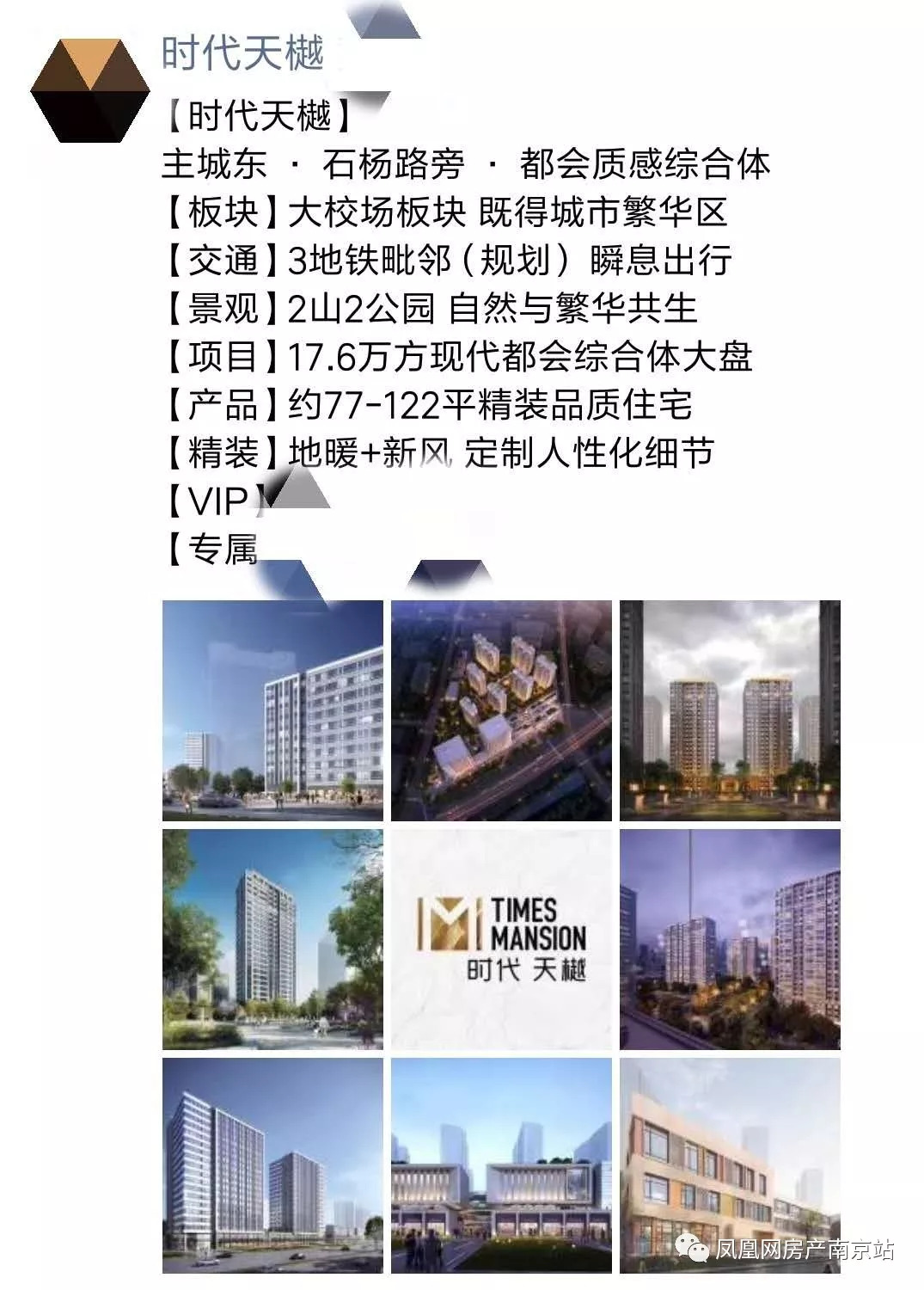 城东洋房现房170平,老城区刚需房总价90万起