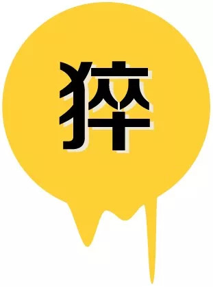 男人也用姨妈巾？不羞不燥吗？