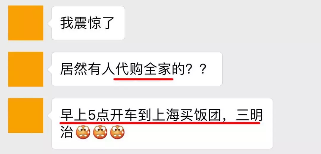 上海可以做什么代购,在上海可以做哪些代购