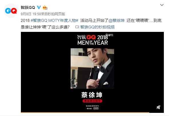 聂远红毯打苍蝇喜提微博热搜,追星赢家聂远小s